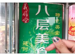 -西单明珠商场