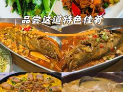 -徽珍源(龙茗路店)