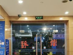 -住星酒店(广州北京路步行街店)