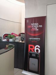 -Fundi张玉珊修身堂·indiba·BTL科技瘦身