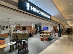 -海马体照相馆(万菱汇店)