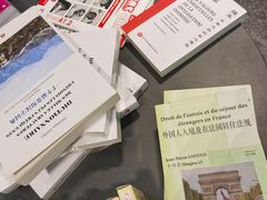 -外研书店(北京外国语大学西校区北外国际大厦店)