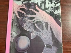 -剧狐剧本杀(徐汇1号店)