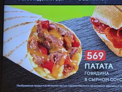 -谢列梅捷沃国际机场