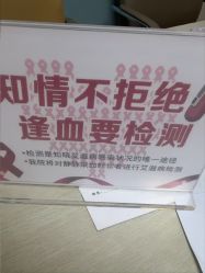点击看大图 -重庆五洲妇儿医院·妇幼保健