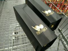 -麦德龙(湖里店)