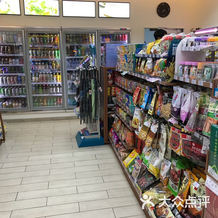全家便利店