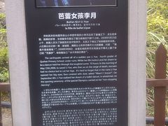 -北川老县城地震遗址