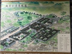 -阎锡山故居