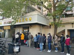 -正味斋锅巴菜(西北角店)