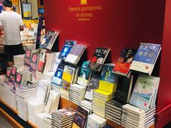 -西西弗书店&矢量咖啡(凯德晶萃广场店)