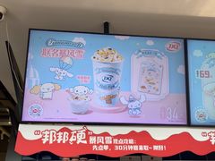 -DQ·蛋糕·冰淇淋(周浦万达店)