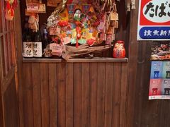 -炉胜·炉端烧·居酒屋