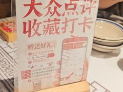 -帝一铭家宴(板塘店)