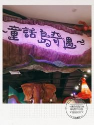 -卡通尼乐园(印象城购物中心店)