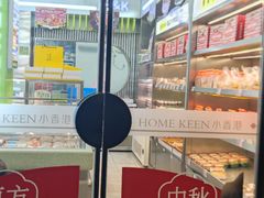 -小香港(凤凰大街店)