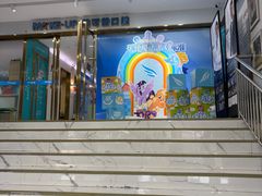 -美可普口腔医院(东街分店)