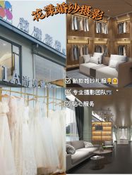 -花漾摄影优选工作室(东莞原创作品店)