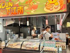 -百年同和·江南点心院(山塘街店)