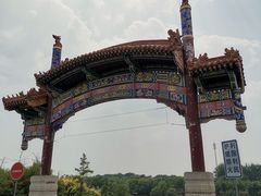 -万源龙顺度假庄园生态观光园