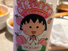 -海底捞火锅(丹竹头星悦天地店)