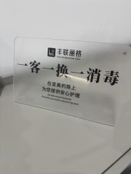 -丰联丽格医疗美容·联合丽格眼整形中心