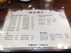 -味窑餐厅
