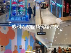 -翠微百货(龙德店)