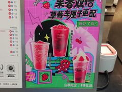 -7分甜(栖霞万谷慧店)