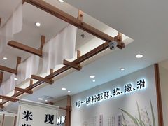大堂-小满手工粉(上海品尊国际店)