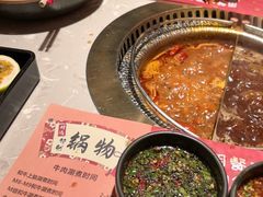 -空之介寿喜烧·和牛放题(恒隆广场店)