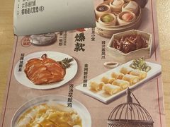 -避风塘(嘉兴八佰伴店)