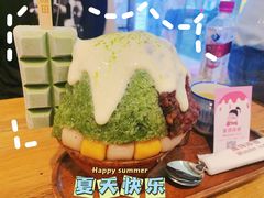-WONDER ICE 萬得冰田(建設路总店)