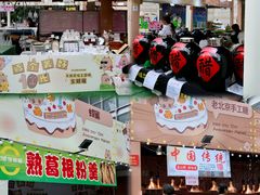-深圳龙华星河COCO City(民治店)
