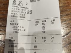 -金柱大盘鸡(波斯坦店)