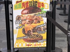 -龙湖杭州滨江天街