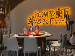 -侠舍·江湖小龙虾大排档(沌口总店)