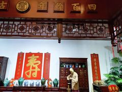 -陈李济中药博物馆