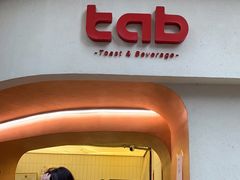 门面-tab(天河南店)