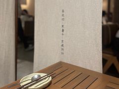 -元古雲境(南京万象天地店)