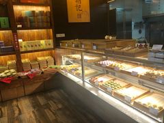 面包甜点陈列柜-南宋胡记(杭州体育场路店)