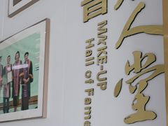 -美可普口腔医院(东街分店)