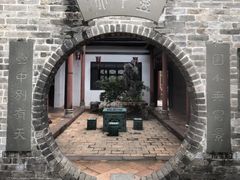 -东莞市可园博物馆