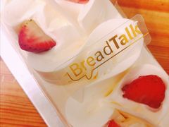 -BreadTalk面包新语·烘焙蛋糕(高德置地春广场店)