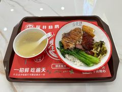 -金尊宝美食坊(蔡屋围店)