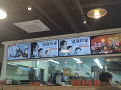 -江湖亮亮大排档(武汉总店)