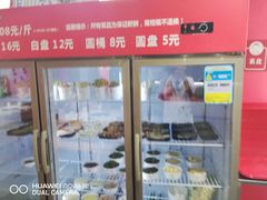 -牛华八婆麻辣烫(龙湖U城店)