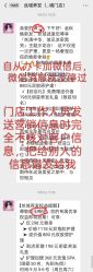 点击看大图 -丝域养发馆