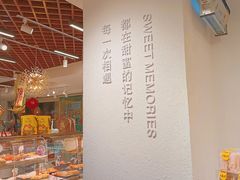 -采蝶轩(丹田店)