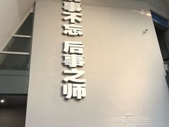 -侵华日军南京大屠杀遇难同胞纪念馆